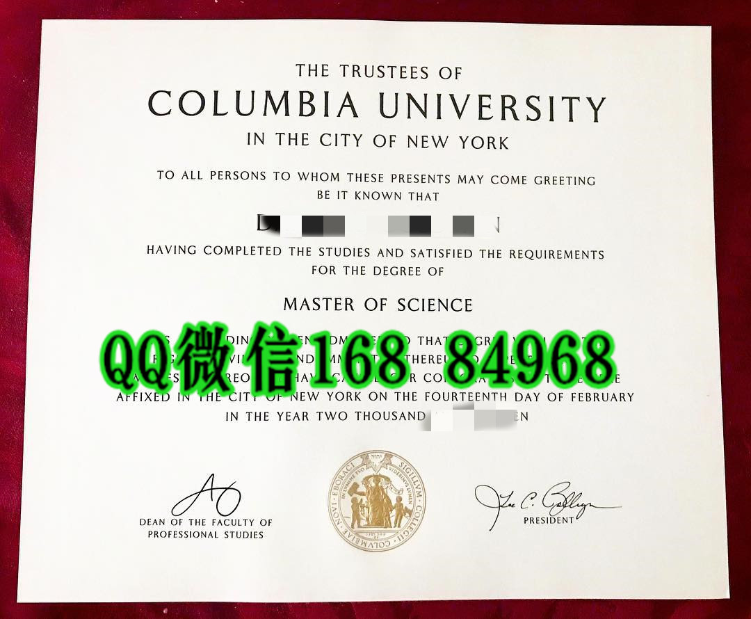 2018年新版本美国纽约市哥伦比亚大学硕士毕业证样本分享，Columbia University in the City of New York diploma