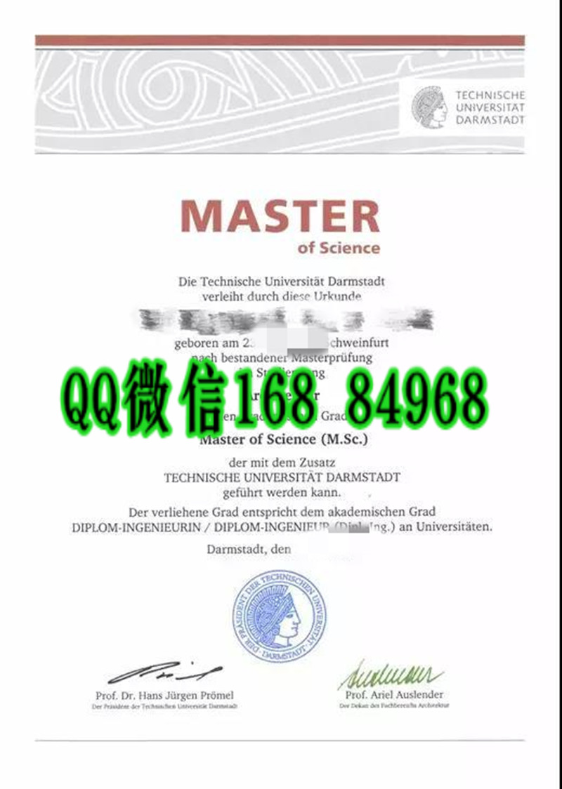 制作达姆施塔特工业大学毕业证_Technical University of Darmstadt diploma degree