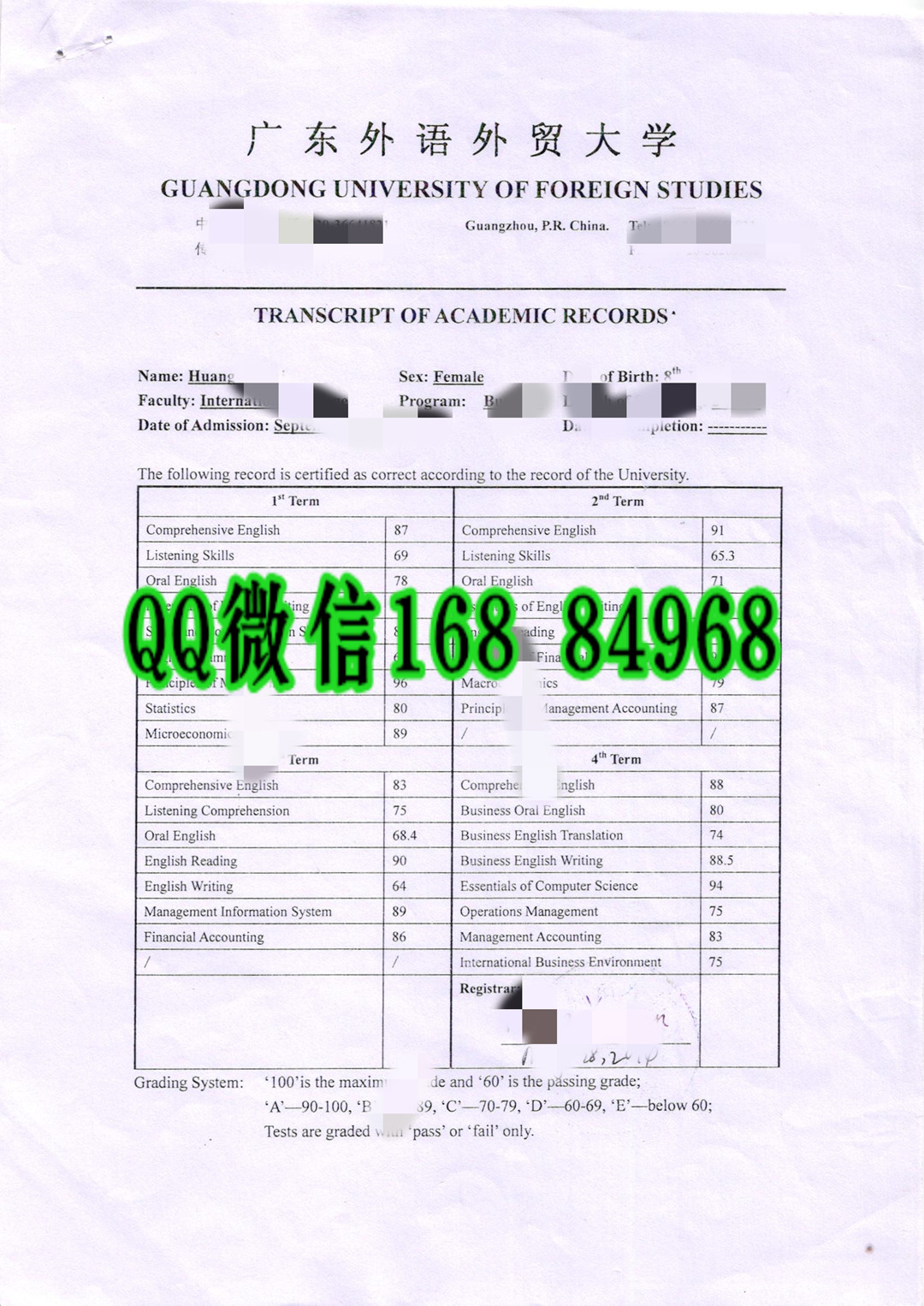 广东外语外贸大学成绩单英文版本，英国成绩单样本