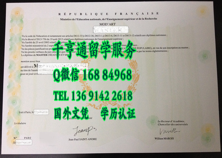 巴黎国际时装艺术学院毕业证，Mod—Art International diploma degree