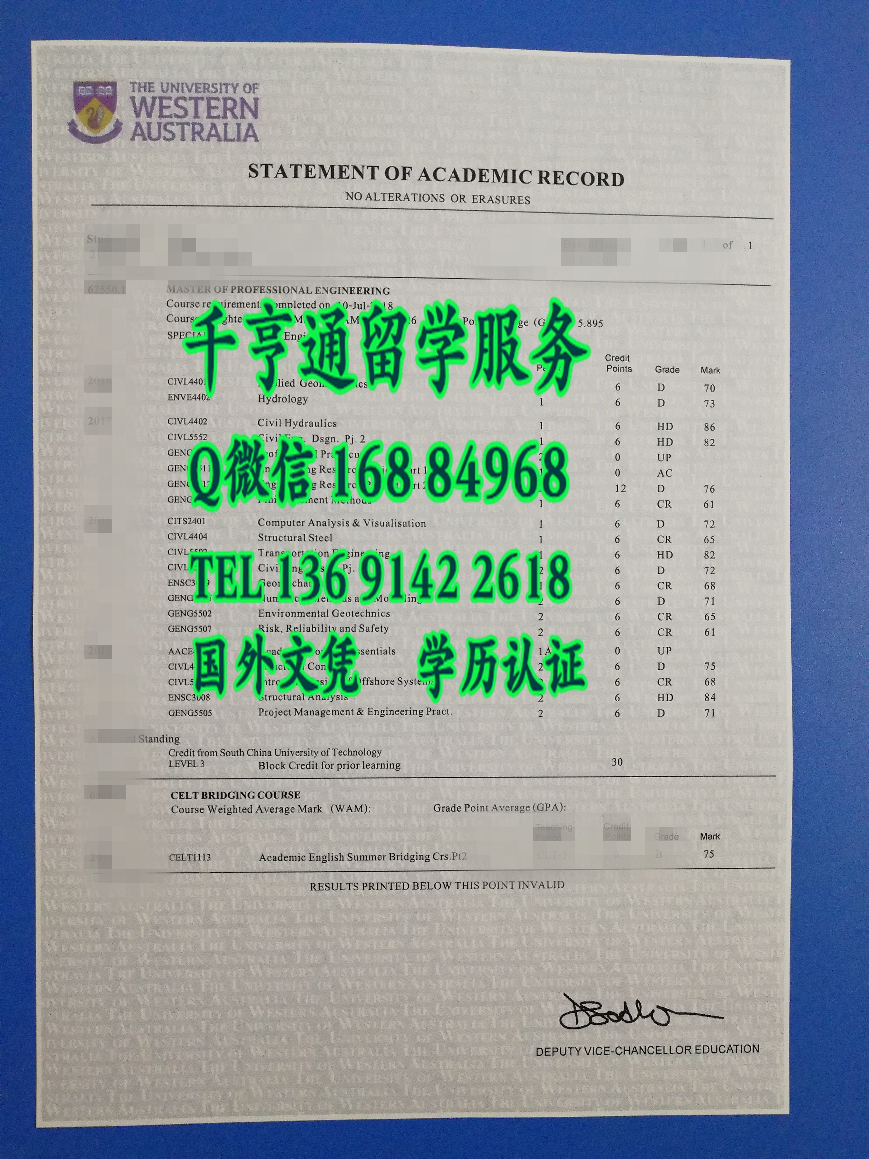 加拿大西安大略大学成绩单学分，University of Western Ontario transcript