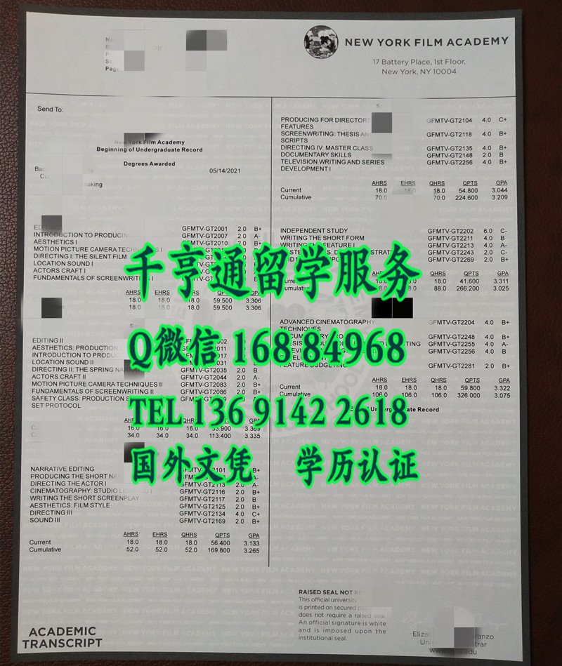 美国纽约电影学院成绩单，New York Film Academy transcript