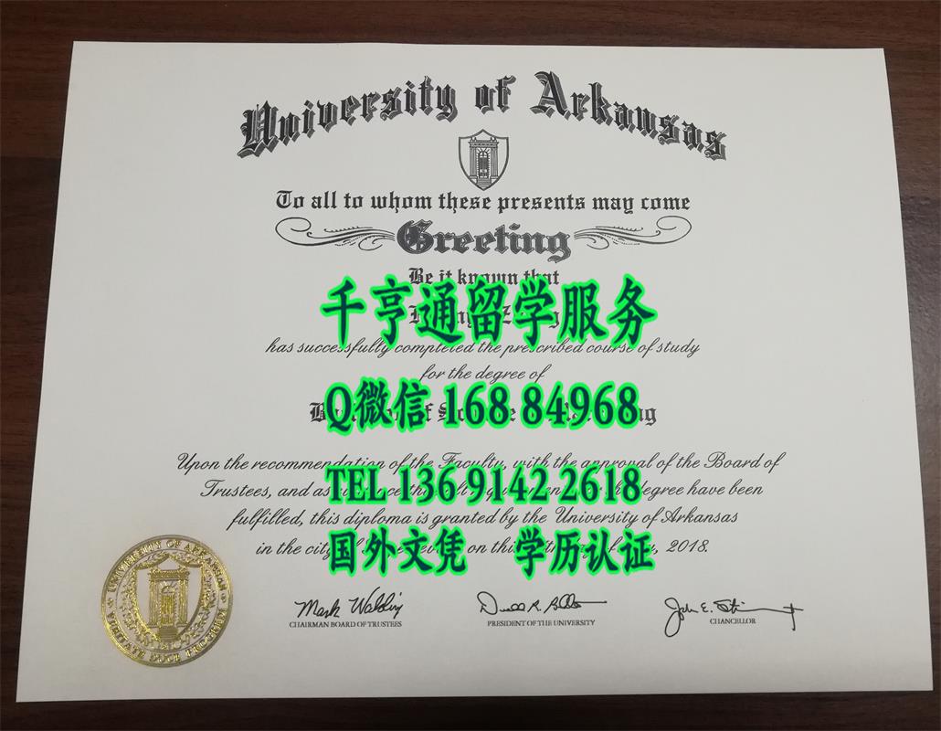 美国阿肯色大学毕业证范例，University of Arkansas diploma