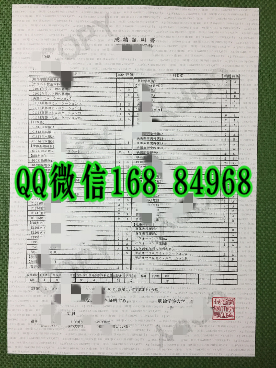 日本明治学院大学成绩单_日本明治学院大学学位记