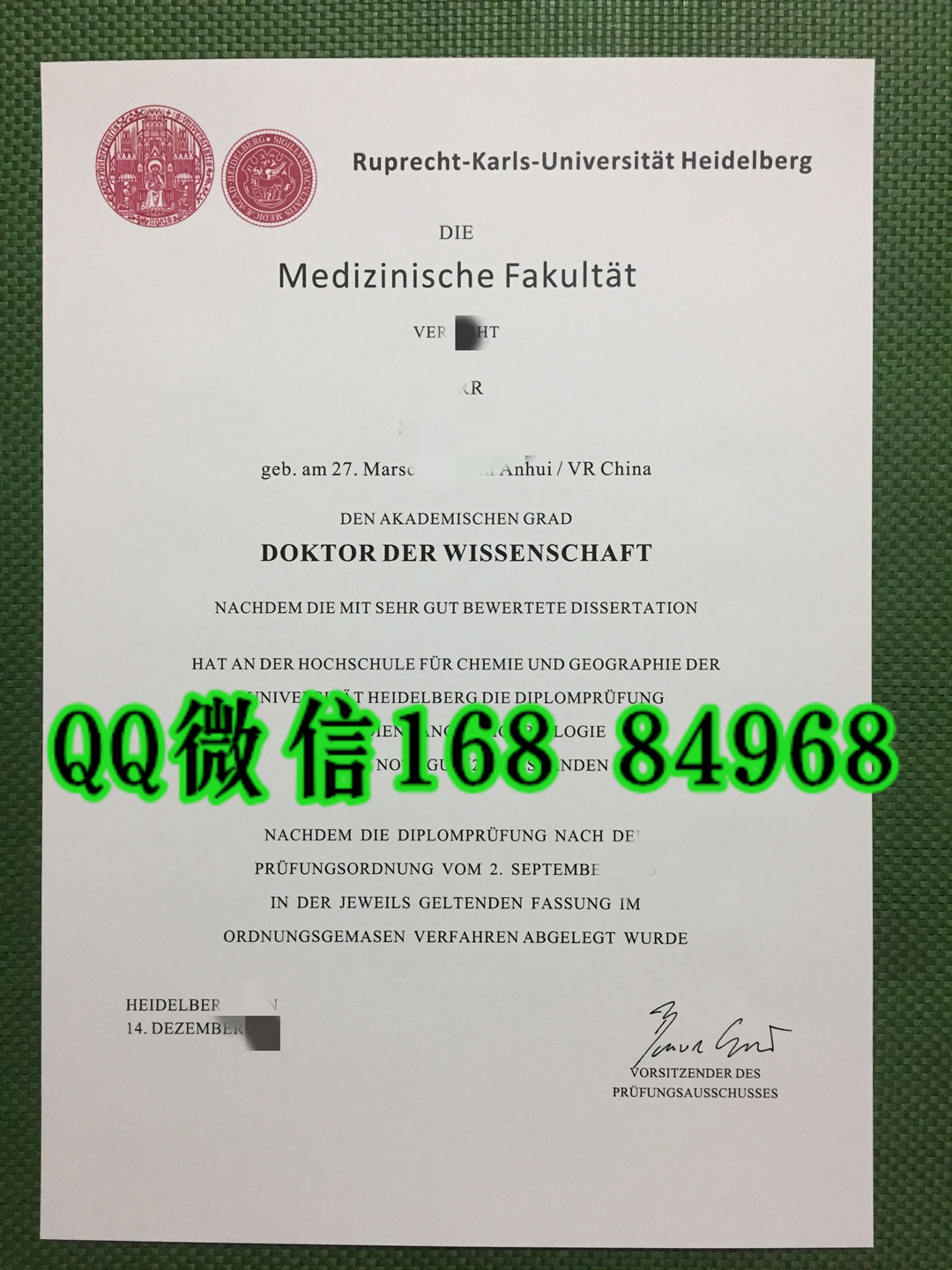 德国海德堡大学毕业证学位证，德国海德堡大学文凭样本Heidelberg University diploma