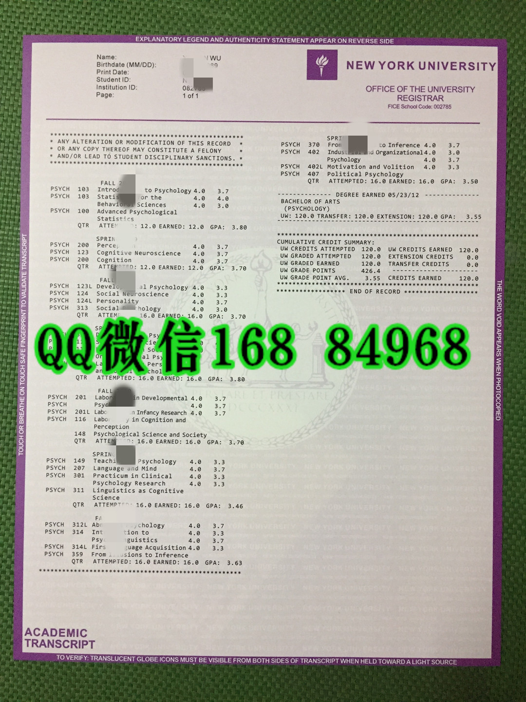 新版美国纽约大学成绩单样式，New York University transcript