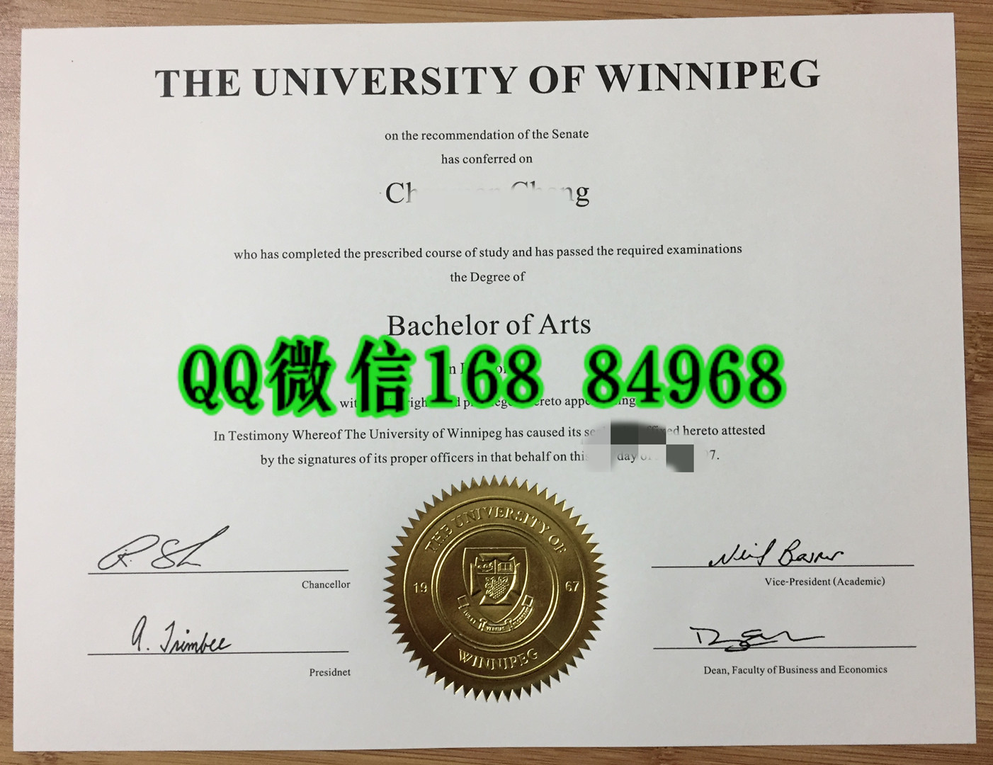 加拿大温尼伯大学学位证书The University of Winnipeg diploma