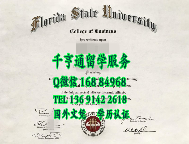 佛罗里达州立大学Florida State University毕业证样式，Florida State University diploma certifica