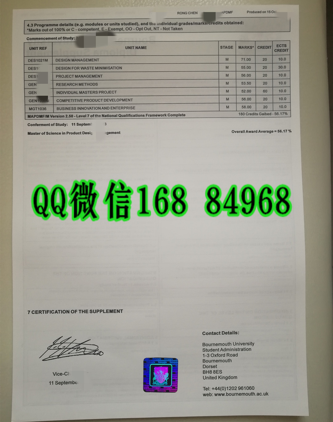 制作伯恩茅斯大学Bournemouth University成绩单防伪新技术