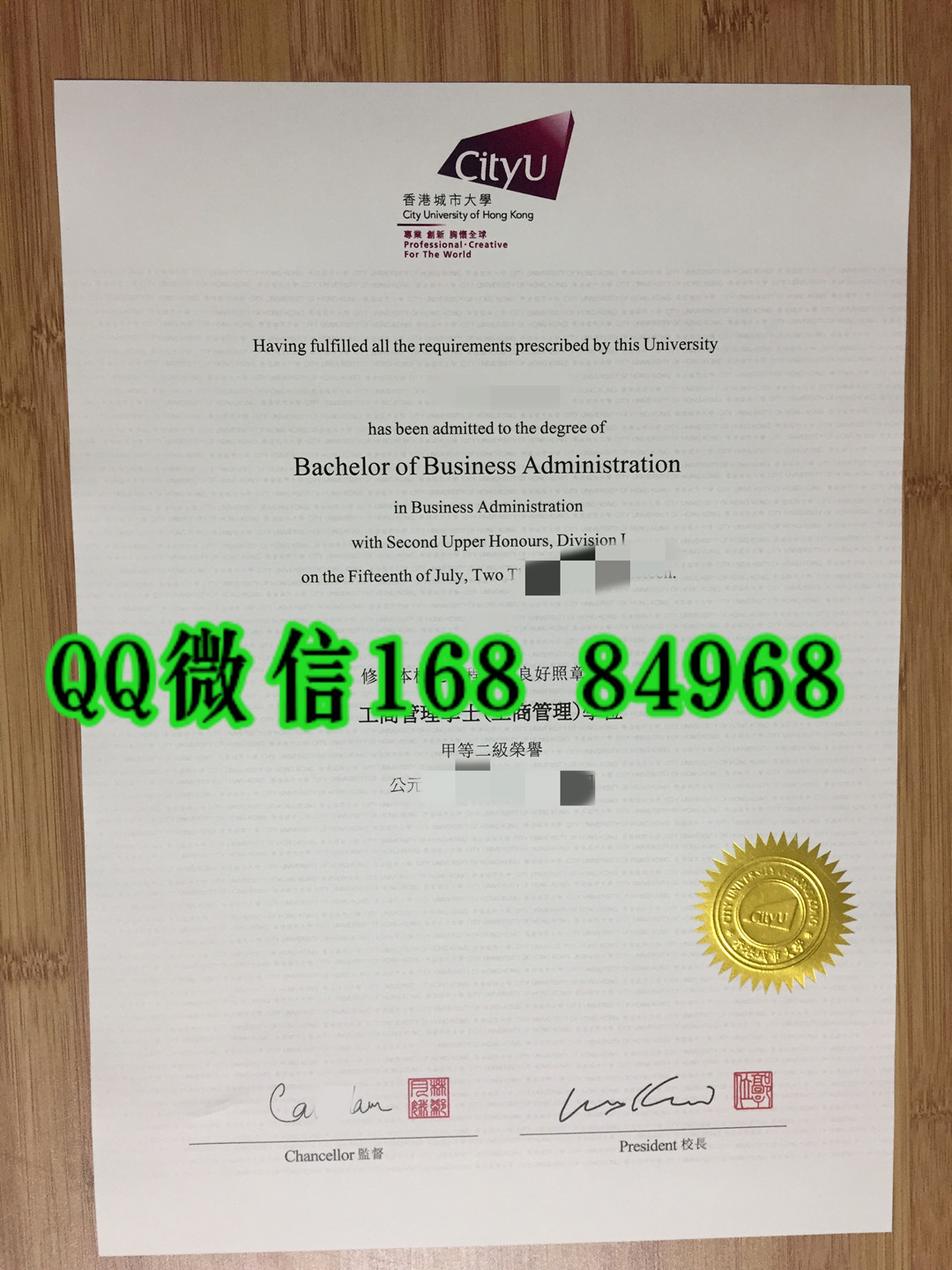香港城市大学博士学位证书，香港城市大学毕业证实拍案例