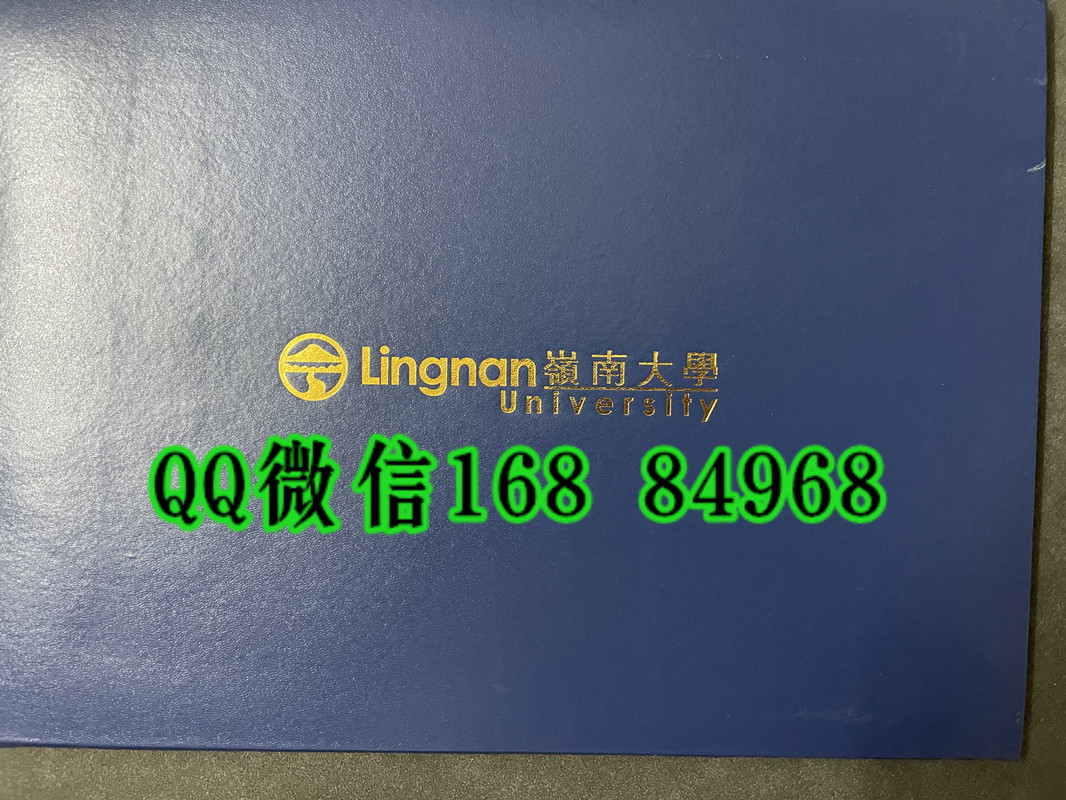 香港岭南大学毕业证外壳，Lingnan University diploma Cover