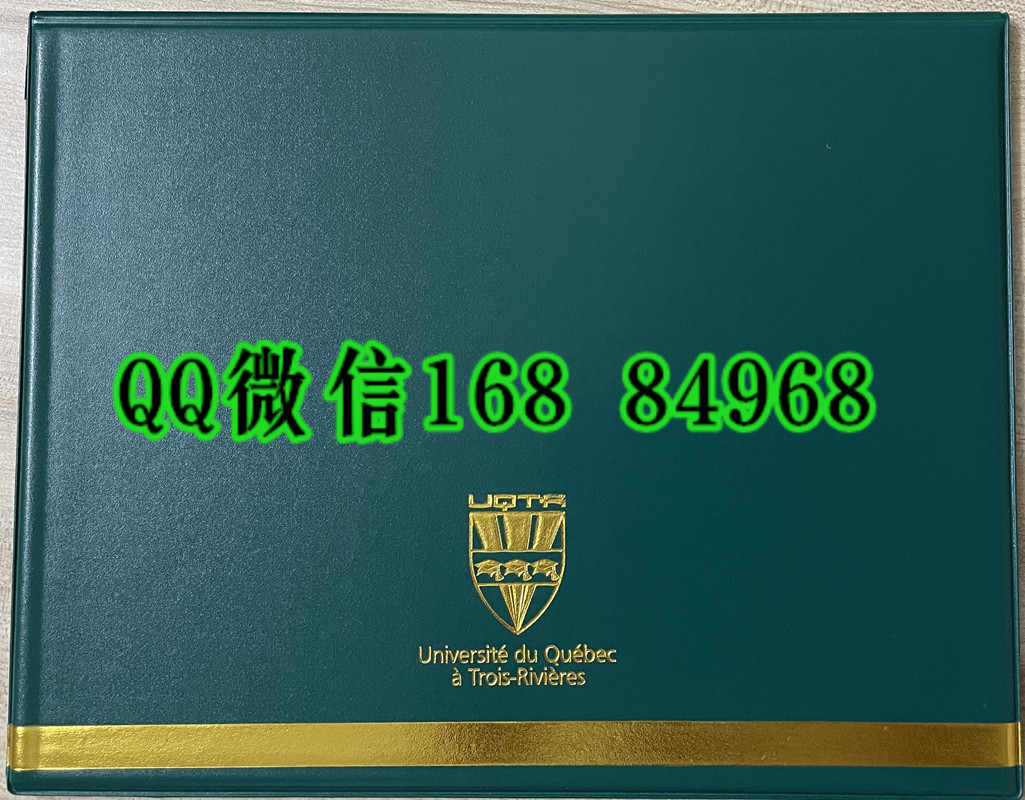加拿大魁北克大学三河校区毕业证外壳，魁北克大学三河校区文凭外壳