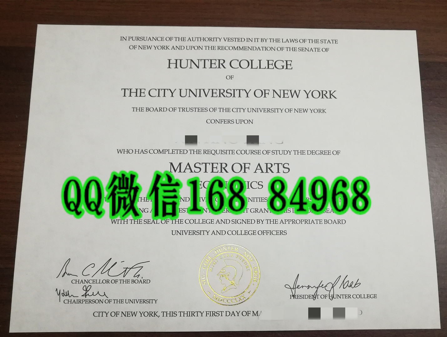纽约城市大学亨特学院毕业证版本，Hunter College diploma certificate