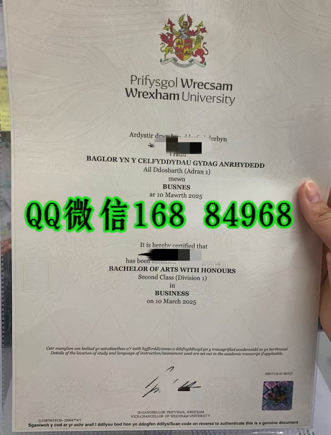 英国雷克瑟姆大学毕业证学位证，Wrexham University diploma degree