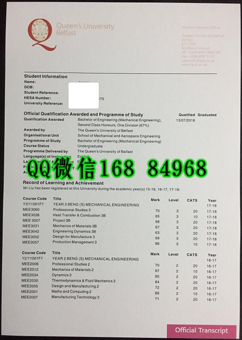 英国贝尔法斯特女王大学成绩单Queen's University Belfast Transcrip