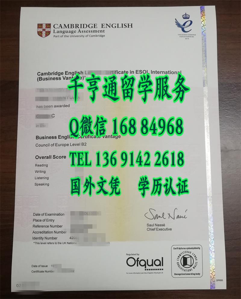2019年商务英语等级证书B等级,BUSINESS ENGLISH CERTIFICATE