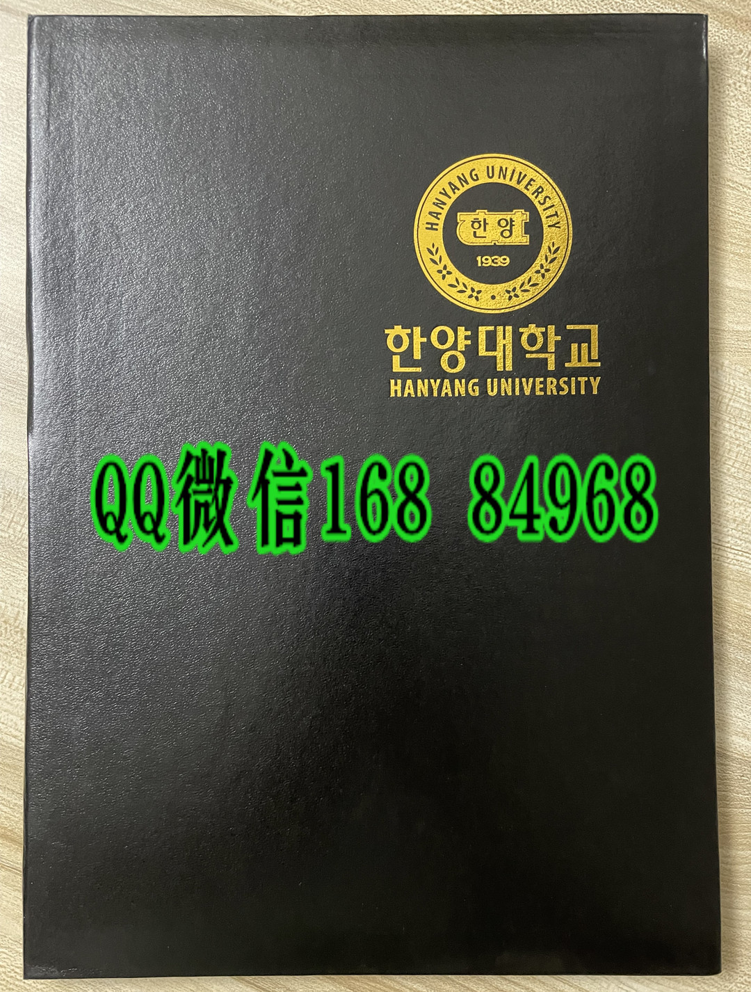 韩国汉阳大学毕业证外壳，韩国汉阳大学学位证 hanyang University diploma Cover