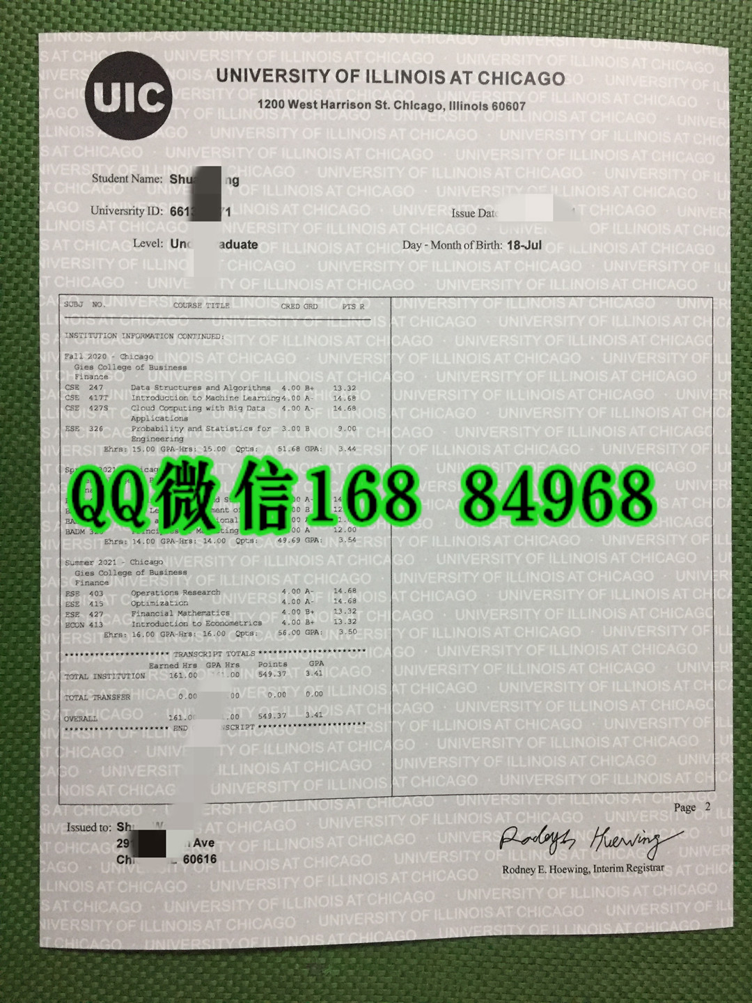伊利诺伊大学芝加哥分校成绩单，University of Illinois at Chicago transcript