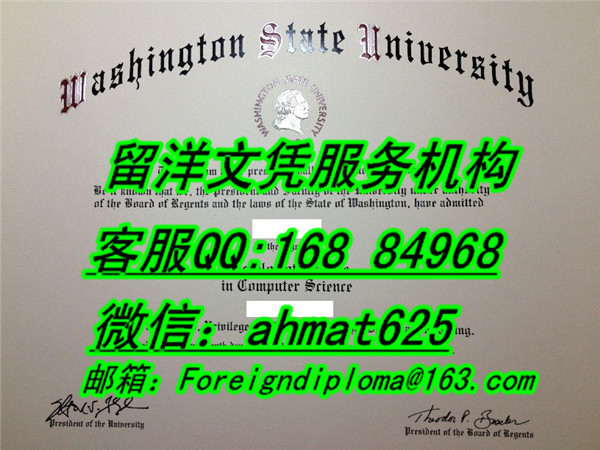 美国华盛顿州立大学毕业证书Washington State University diploma