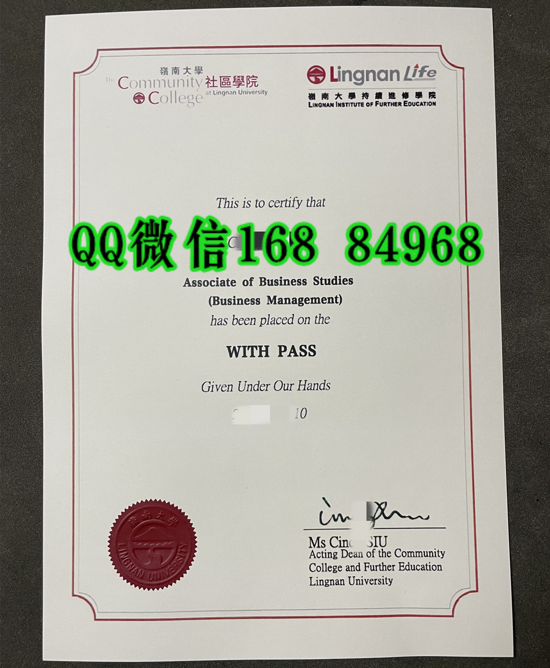 香港岭南大学社区学院毕业证，香港岭南大学社区学院副学士学位证书