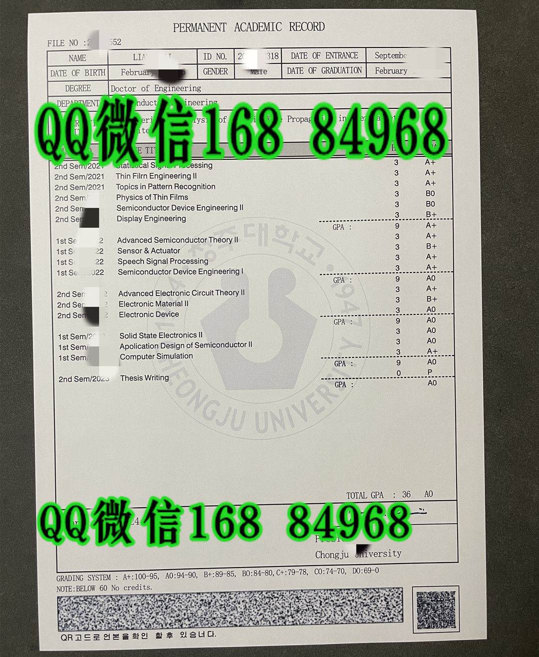 韩国清州大学成绩单，cheongju university transcript