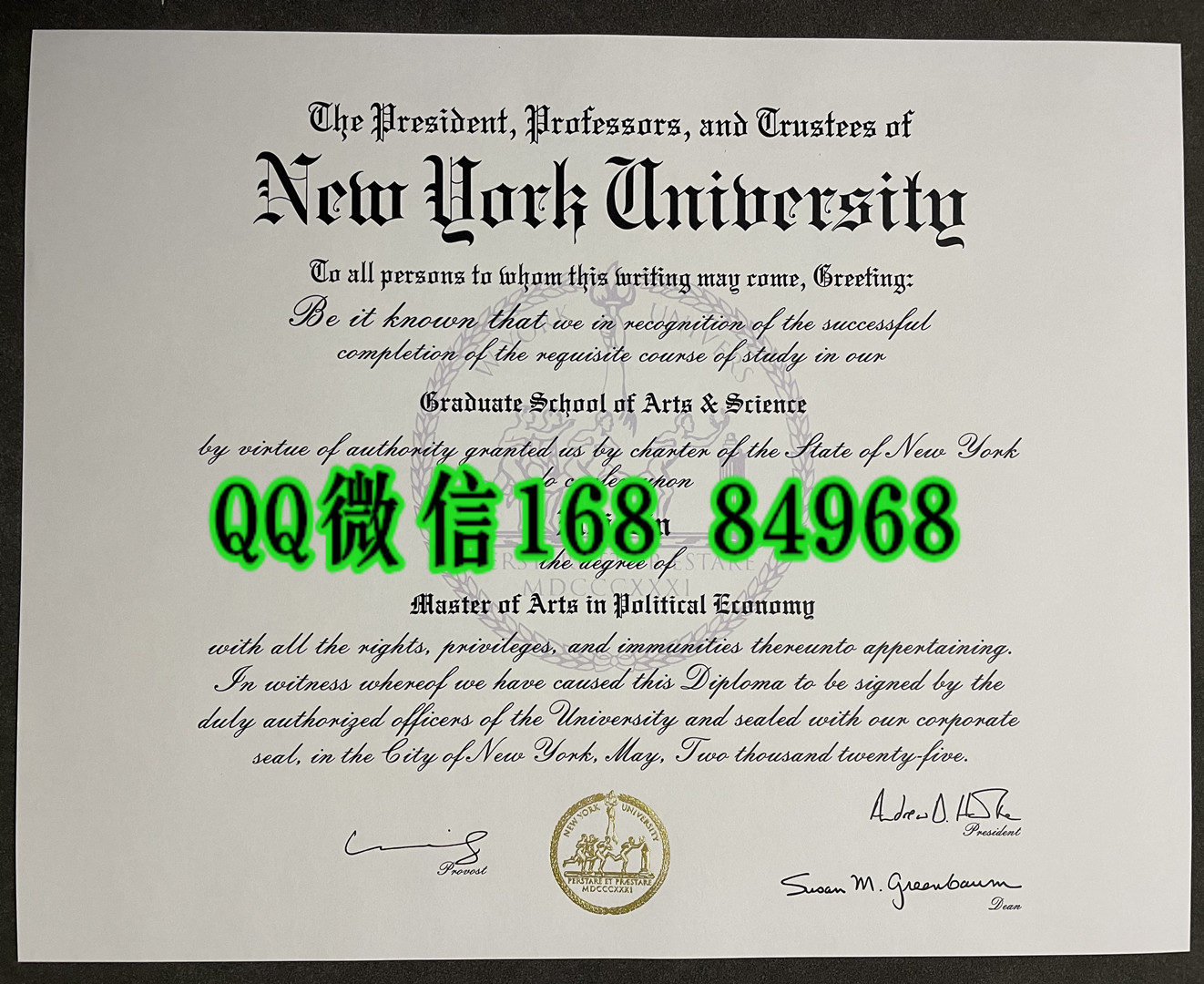 2025年美国纽约大学硕士毕业证学位证，New York University master degree transcript