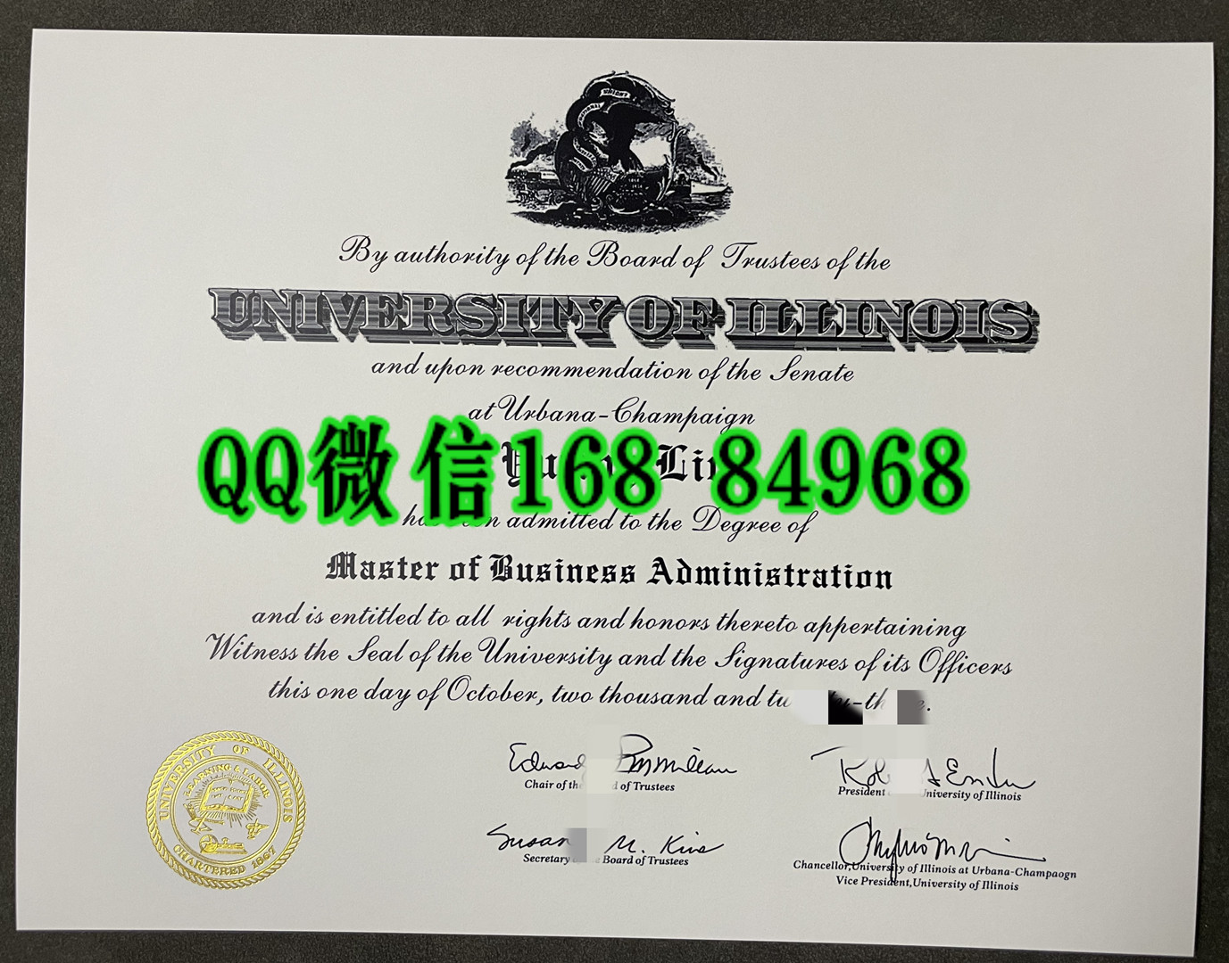 伊利诺伊大学厄巴纳-香槟分校毕业证，University of Illinois Urbana-Champaign diploma certificate
