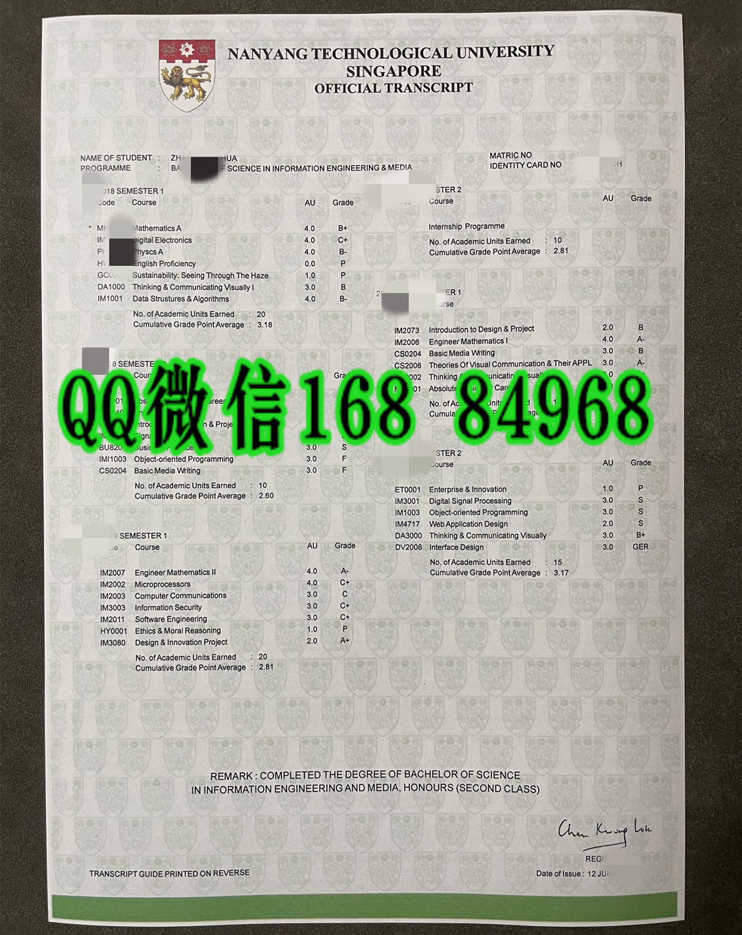 新加坡南洋理工大学成绩单，Nanyang Technological University transcript