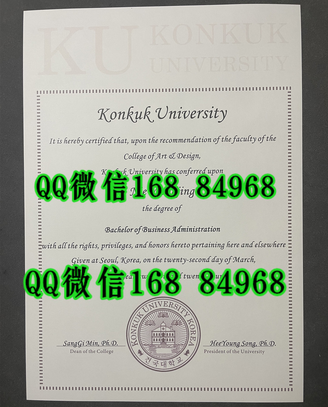 韩国建国大学毕业证，韩国建国大学英文版学位证，konkuk university diploma degree