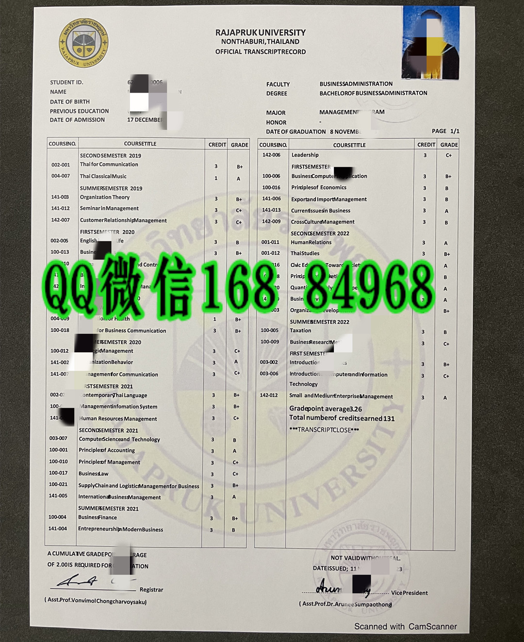 泰国瑞嘉普大学Rajapruk University成绩单，Rajapruk University transcript