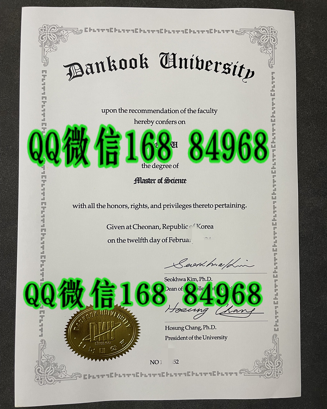 韩国檀国大学毕业证，韩国檀国大学学位证英文版，dankook university diploma degree