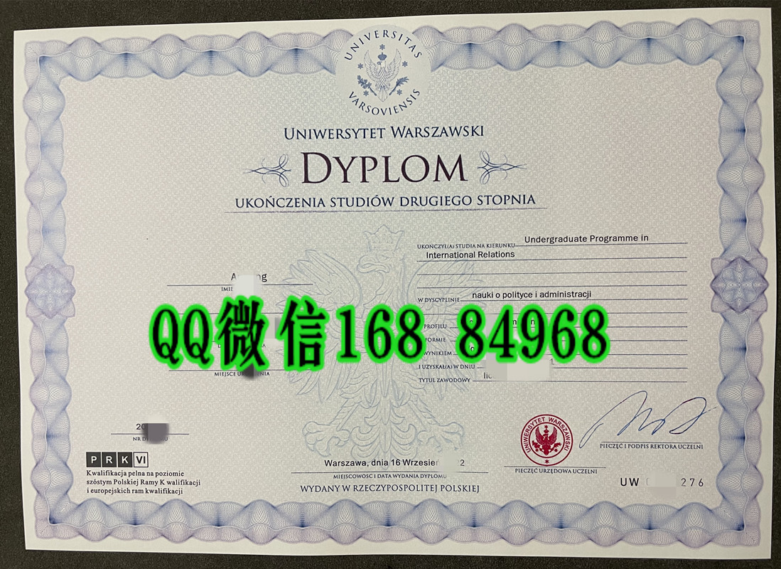 波兰华沙大学毕业证成绩单留才认证，University of Warsaw diploma degree