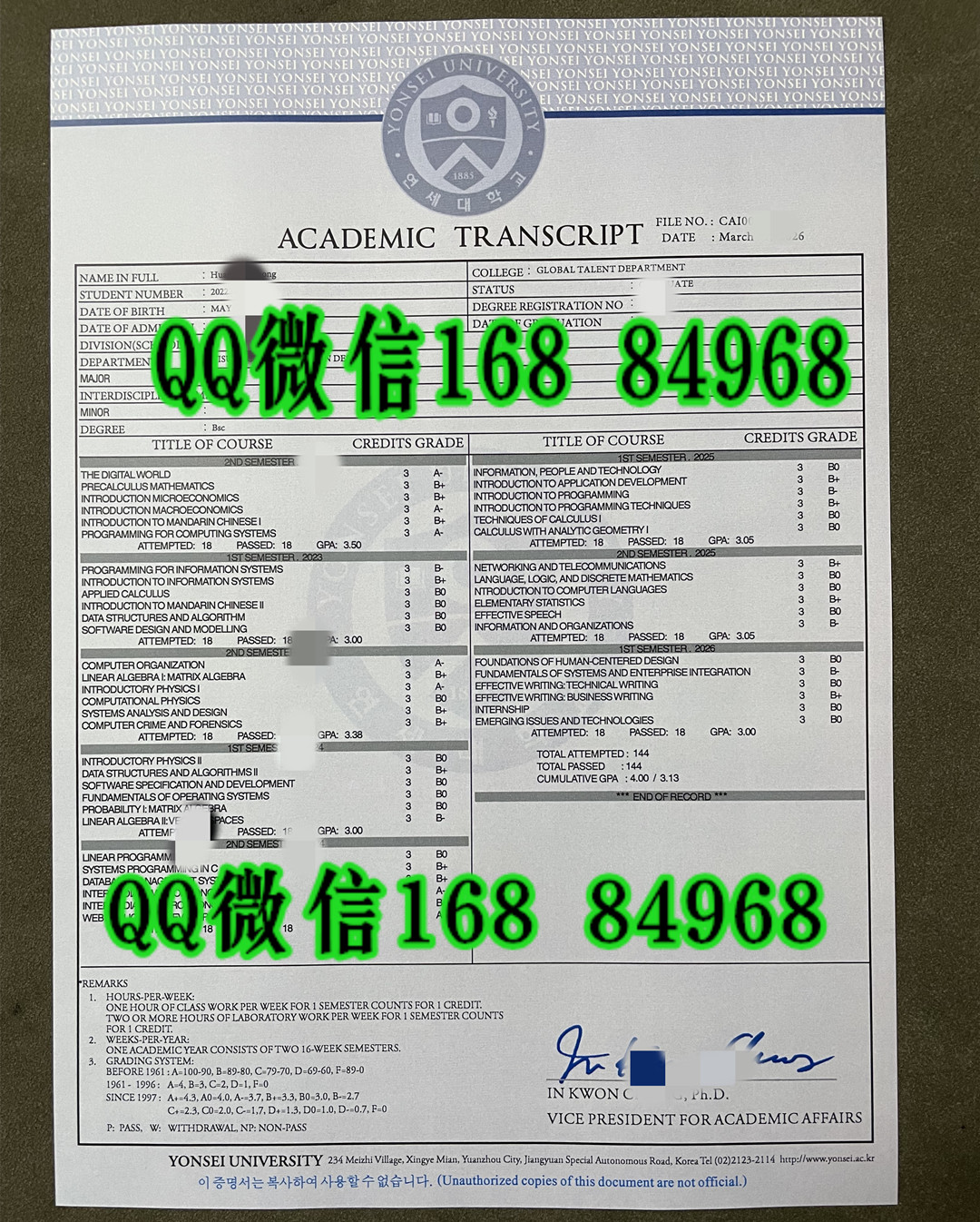 韩国延世大学成绩单印刷，Yonsei University transcript