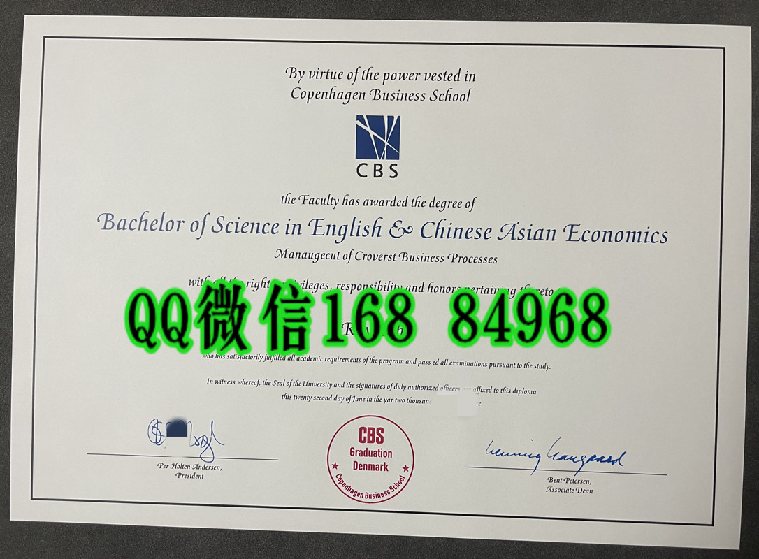 丹麦哥本哈根商学院毕业证文凭，Copenhagen Business School diploma certificate