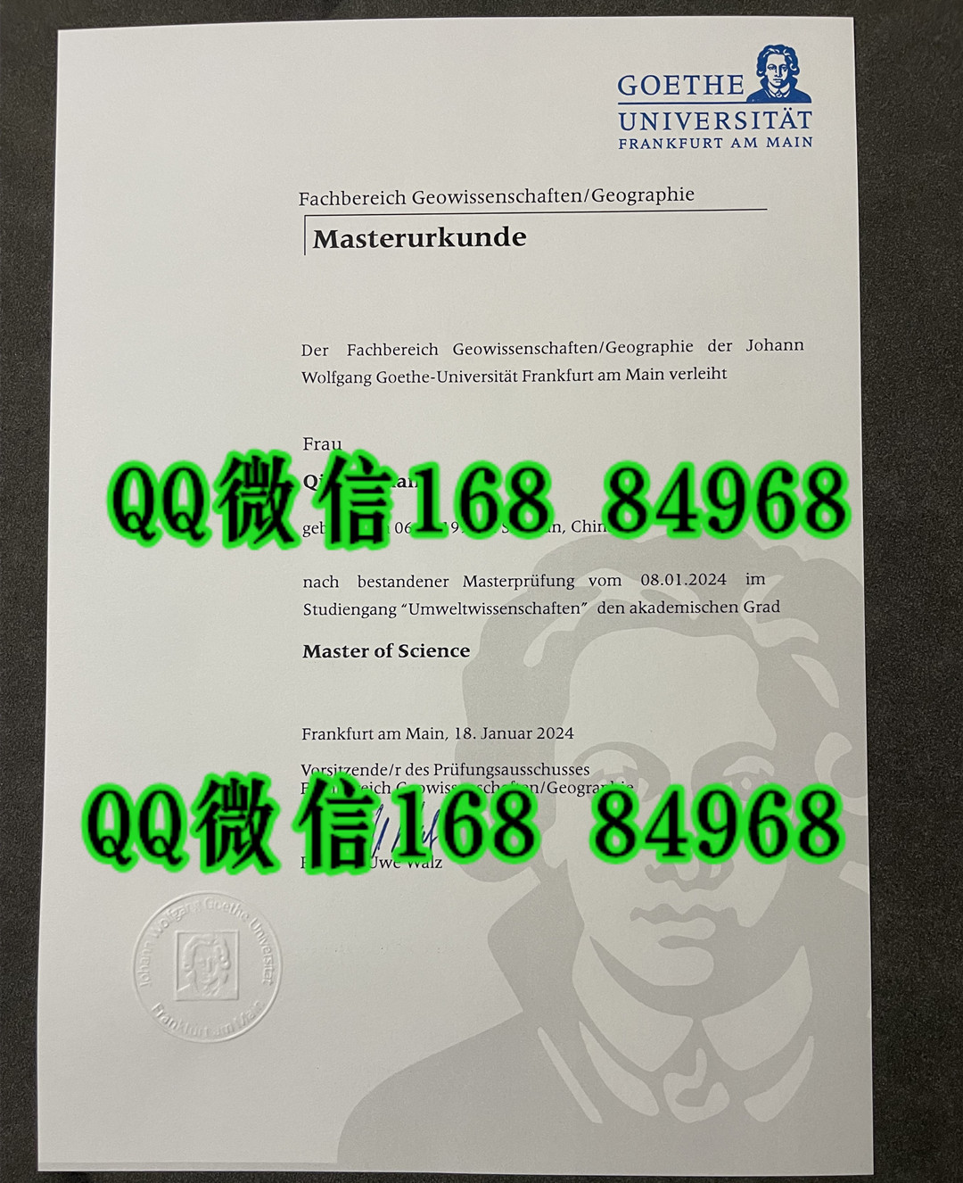 法兰克福大学毕业证学位证，Goethe University Frankfurt歌德大学毕业证学位证