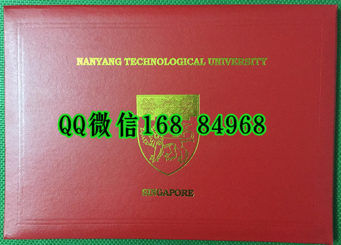 新加坡南阳理工大学毕业证外壳，新加坡南阳理工大学文凭封皮Nanyang Technological University diploma Cover