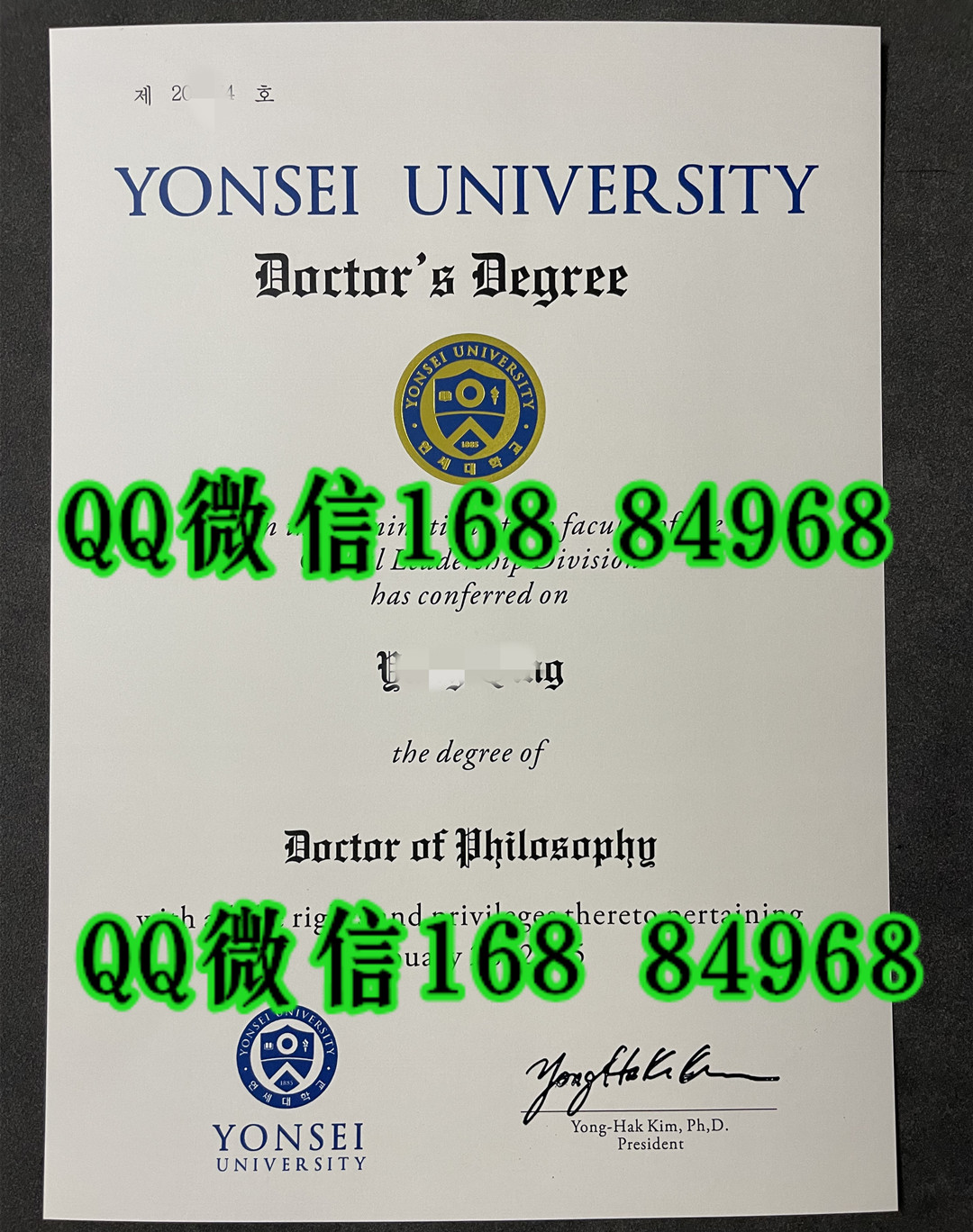 韩国延世大学博士毕业证学位证，Yonsei University Doctor degree