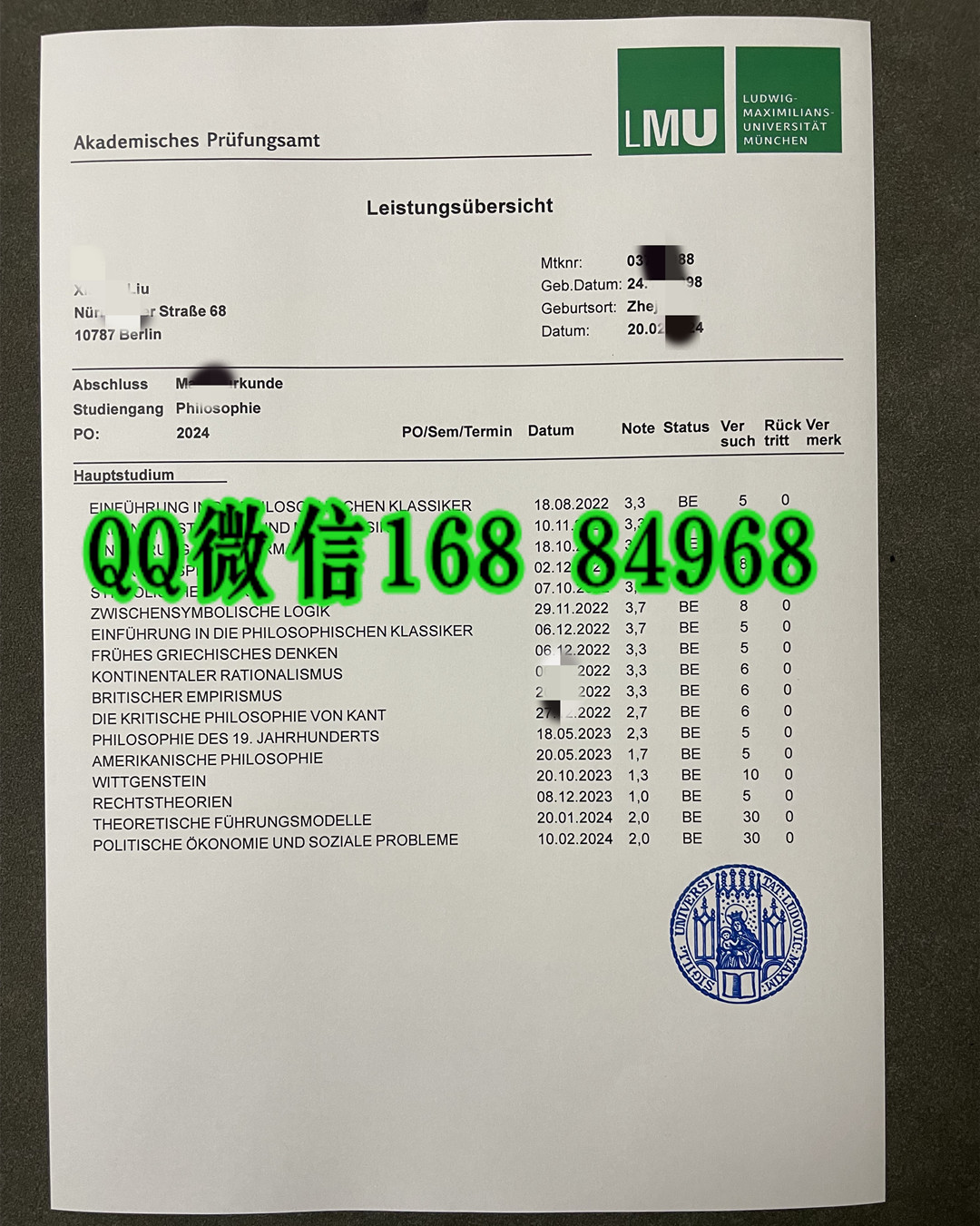 德国慕尼黑大学成绩单，德国慕尼黑大学成绩单修改印刷