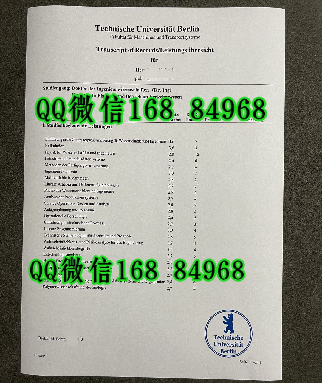 柏林工业大学成绩单，Technical University of Berlin transcript