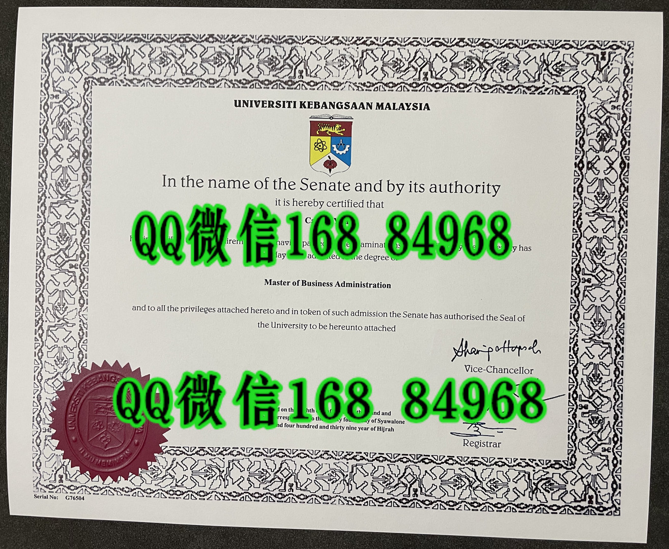 马来西亚国立大学毕业证学位证，The National University of Malaysia diploma degree