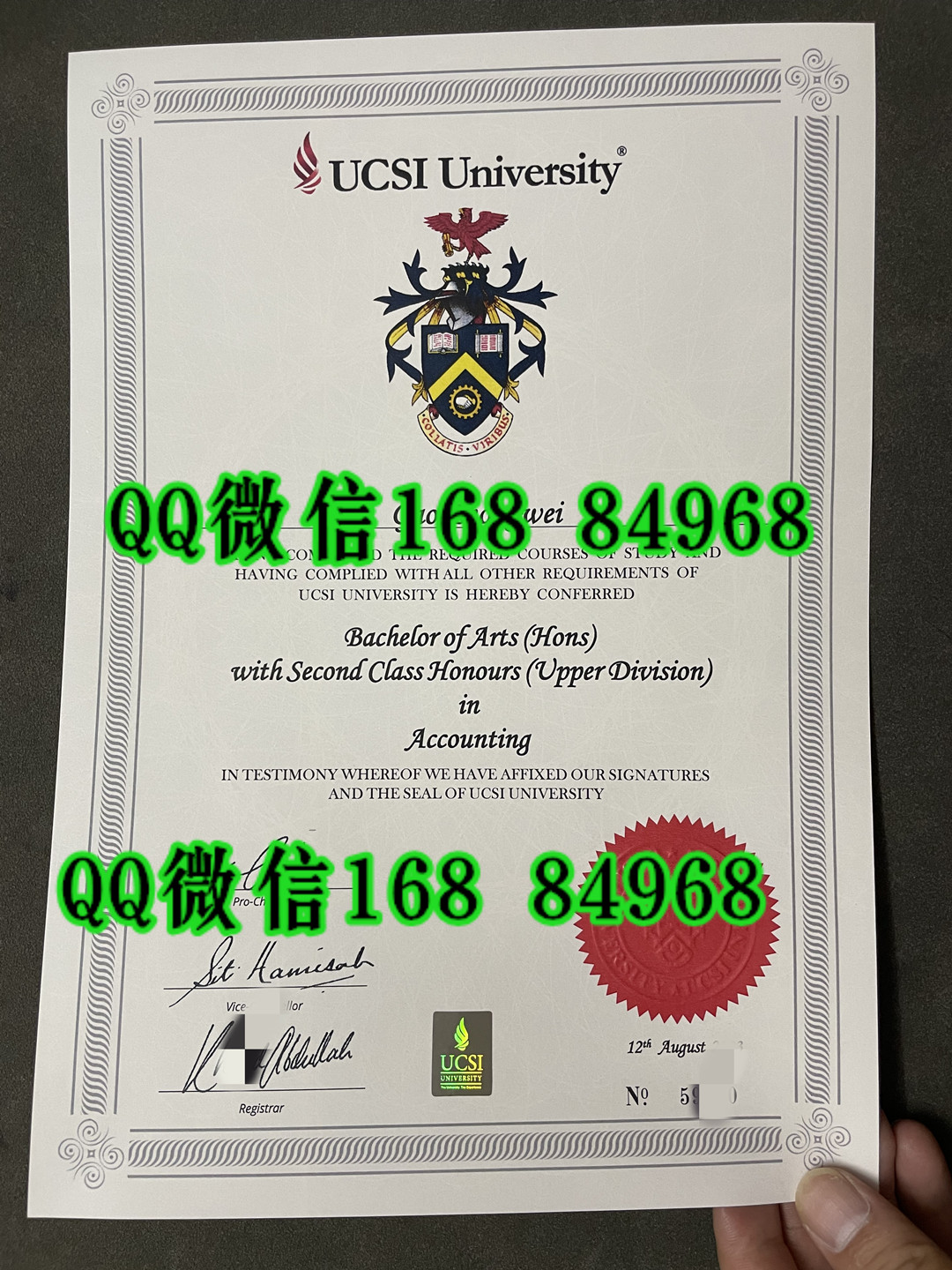 马亚西亚思特雅大学ucsi大学毕业证学位证，UCSI University diploma degree