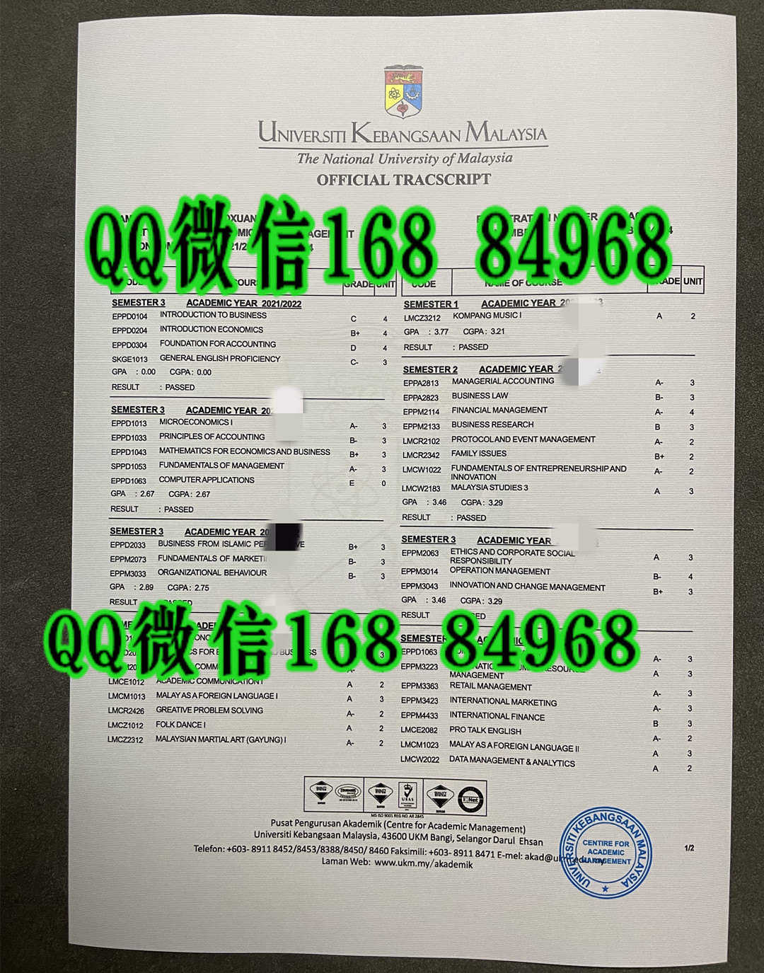 马来西亚国立大学成绩单，The National University of Malaysia transcript