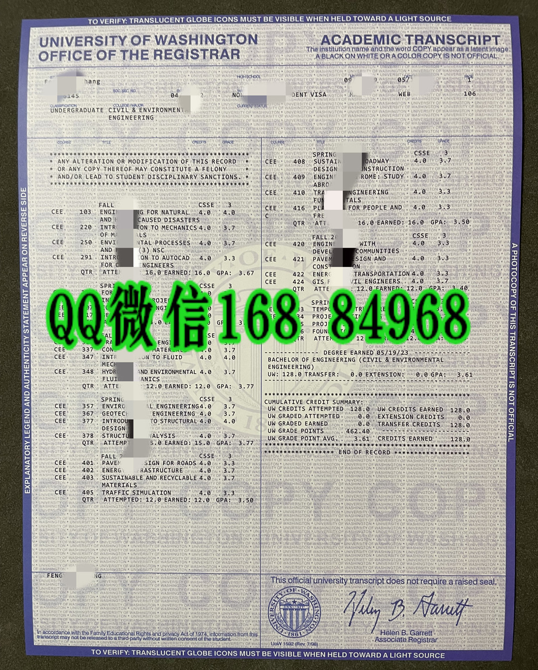 美国华盛顿大学University of Washington成绩单，University of Washington transcript