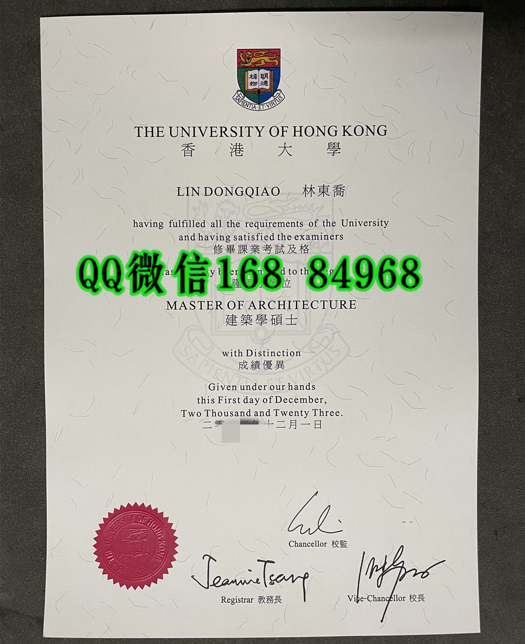 香港大学建筑学硕士学位毕业证，University of Hong Kong Master's degree certificate in architectu