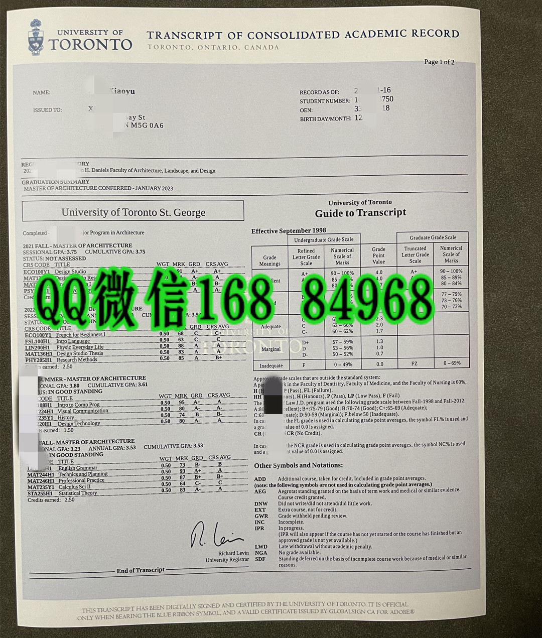 定制多伦多成绩单，加拿大多伦多大学成绩单修改GPA,University of Toronto transcript