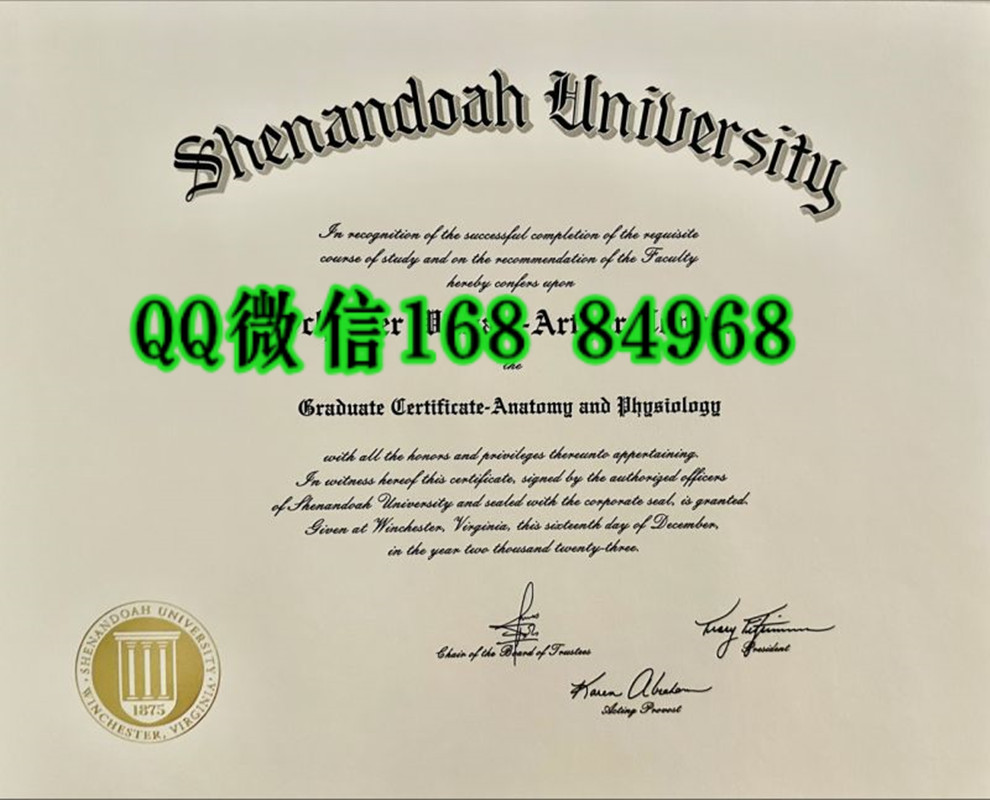 美国雪兰多大学毕业证成绩单留才认证,Shenandoah University diploma degree