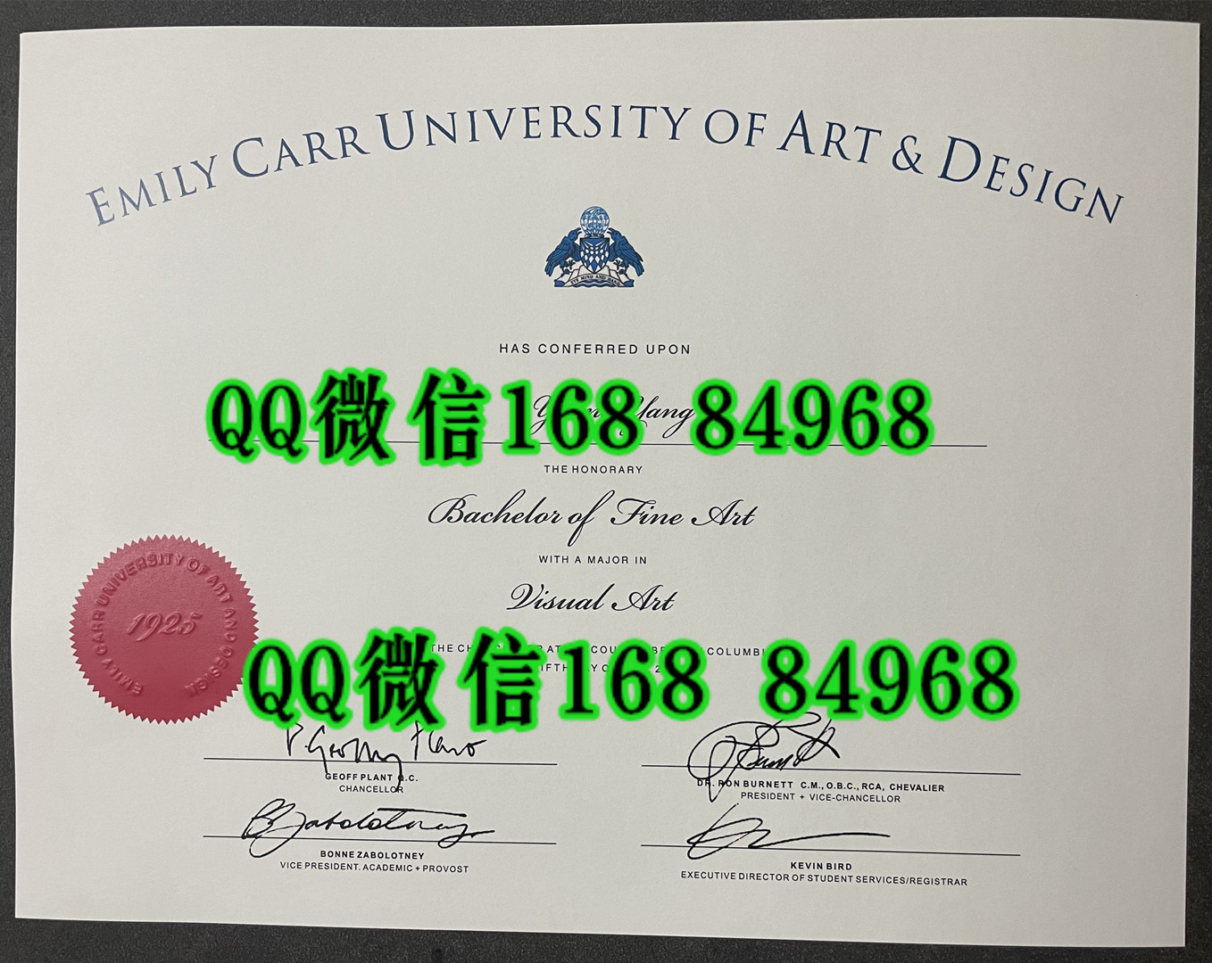 加拿大艾米丽卡尔艺术与设计大学毕业证成绩单，emilycarr university diploma degree
