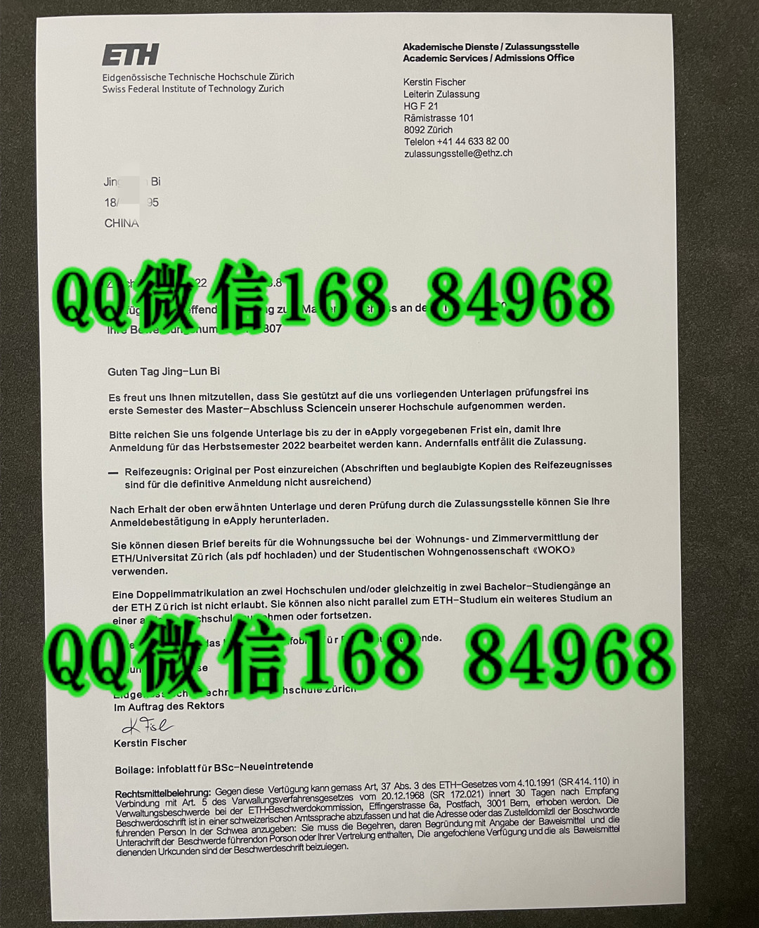 苏黎世联邦理工学院录取通知书,ETH Zurich offer