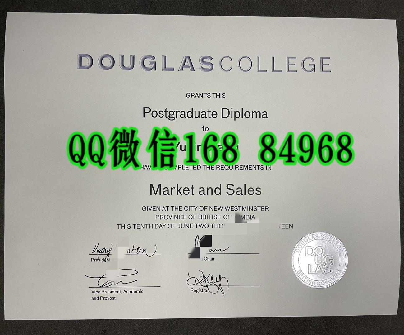 加拿大道格拉斯学院毕业证成绩单留才认证，Douglas College diploma degree