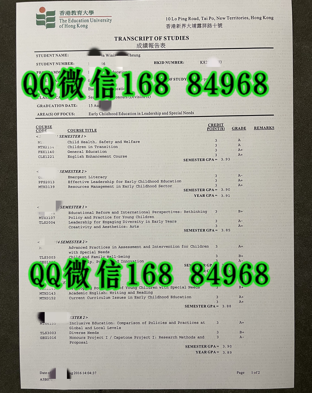 定制香港教育大学成绩单，The Education University of Hong Kong transcript